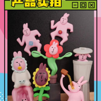 My Friend Rabbit - Abstract Series - Mini Blind Box Series (PLZDOT)